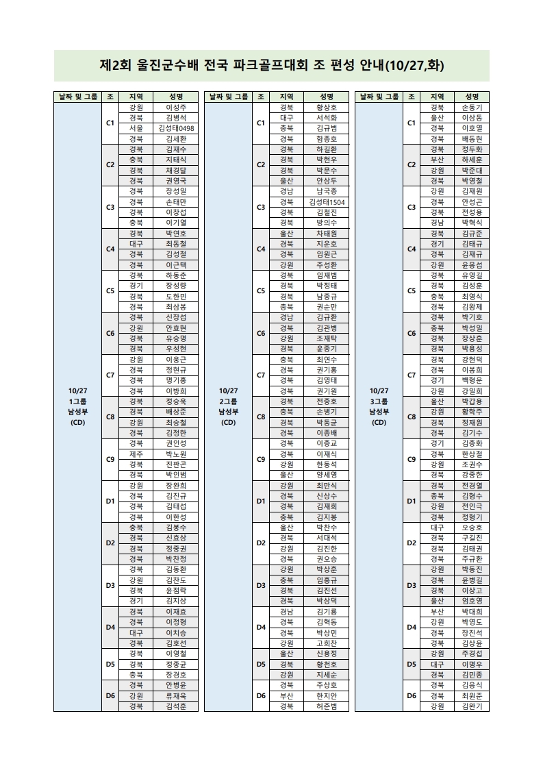 12d14347da1c7220bb9373a1f602433f_1791786071_5708.jpg