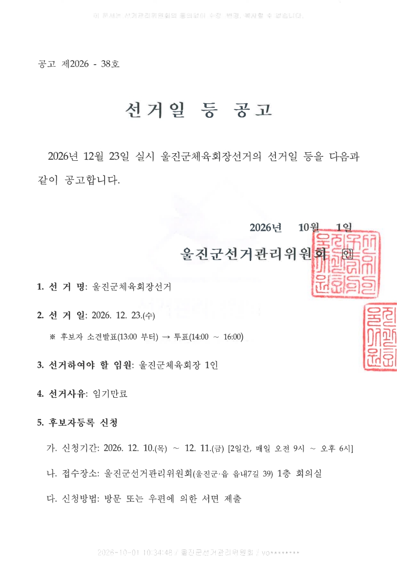 a681cdde12a7070dab803e24d2b1ada7_1790830106_0938.jpg